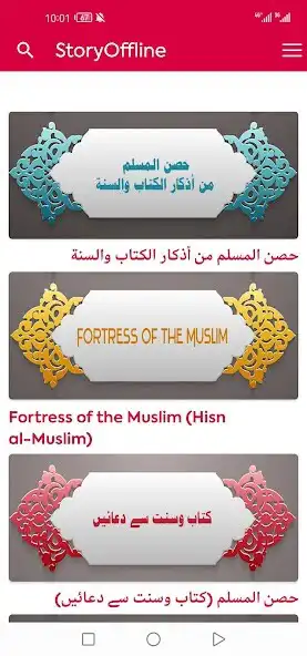 Play La Fortaleza del Musulmán  and enjoy La Fortaleza del Musulmán with UptoPlay