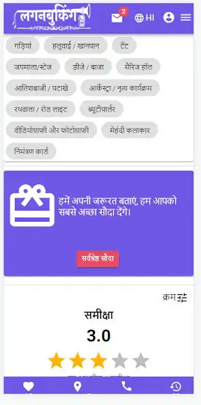 Play Lagan Booking and enjoy Lagan Booking with UptoPlay Play Lagan Booking and enjoy Lagan Booking with UptoPlay