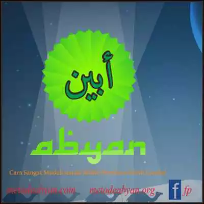 Play Lagu Rumus Bahasa Arab Metode Abyan Play Lagu Rumus Bahasa Arab Metode Abyan