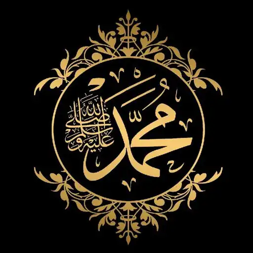 Play Lagu Sholawat Merdu Bikin Adem APK