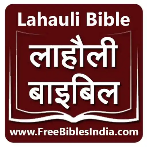 Play Lahauli Bible APK