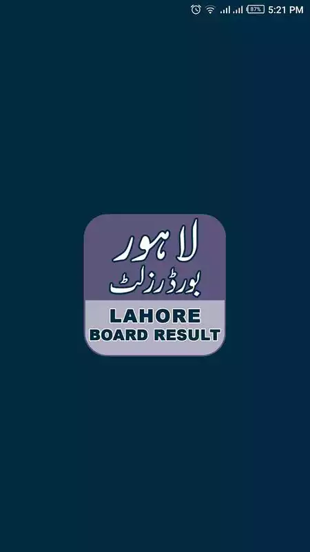 Play Lahore Board Result