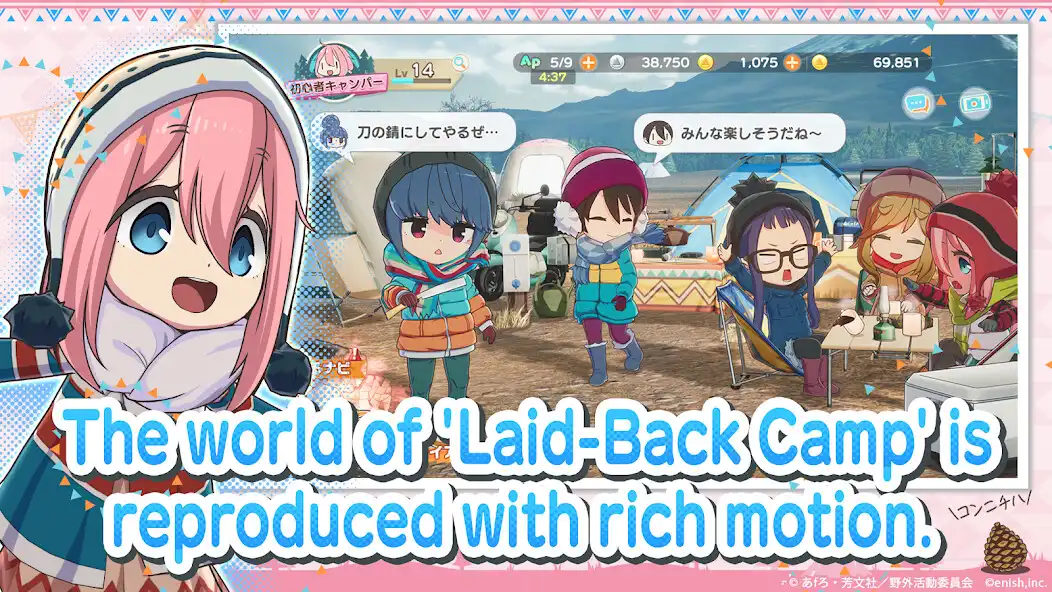 Play Laid-Back Camp All -in -one  and enjoy Laid-Back Camp All -in -one with UptoPlay