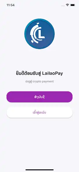 Play LailaoPay - Simplify your life  and enjoy LailaoPay - Simplify your life with UptoPlay