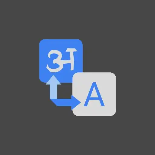 Play Lair - Hindi Eng Translator APK Play Lair - Hindi Eng Translator APK