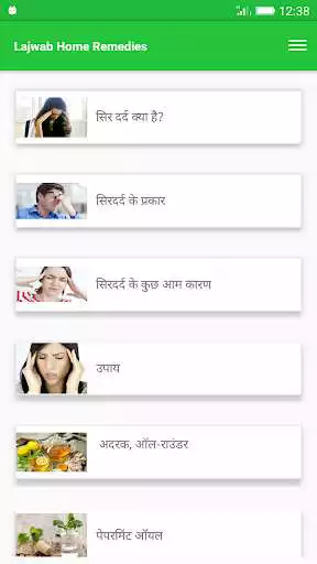 Play Lajwab Home Remedies as an online game Lajwab Home Remedies with UptoPlay