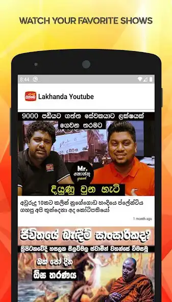 Play Lakhanda - Voice of Lanka as an online game Lakhanda - Voice of Lanka with UptoPlay