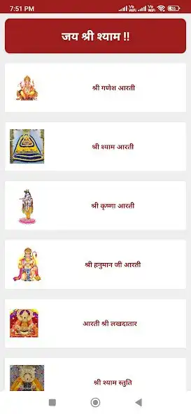 Play Lakhdatar- Shri Khatu Shyam as an online game Lakhdatar- Shri Khatu Shyam with UptoPlay