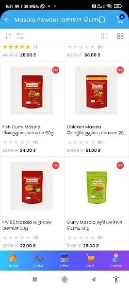 Play Lakki StorE: Grocery Delivery as an online game Lakki StorE: Grocery Delivery with UptoPlay