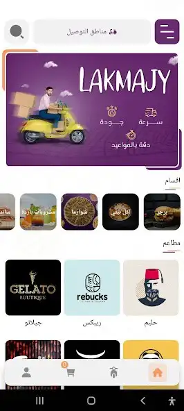 Play Lakmajy and enjoy Lakmajy with UptoPlay Play Lakmajy and enjoy Lakmajy with UptoPlay