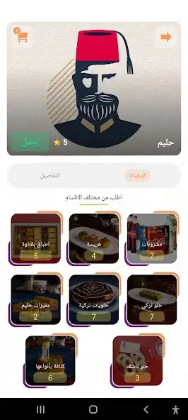 Play Lakmajy as an online game online Lakmajy with UptoPlay Play Lakmajy as an online game Lakmajy with UptoPlay