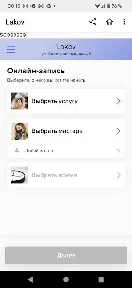 Play Lakov as an online game Lakov with UptoPlay