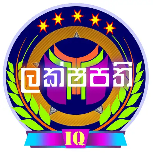 Play Lakshapathi IQ - Sinhala IQ APK Play Lakshapathi IQ - Sinhala IQ APK