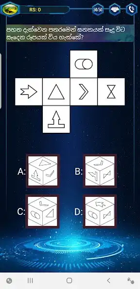 Play Lakshapathi IQ - Sinhala IQ as an online game Lakshapathi IQ - Sinhala IQ with UptoPlay