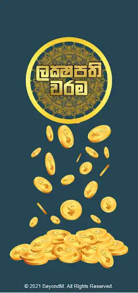 Play Lakshapathi Warama  and enjoy Lakshapathi Warama with UptoPlay