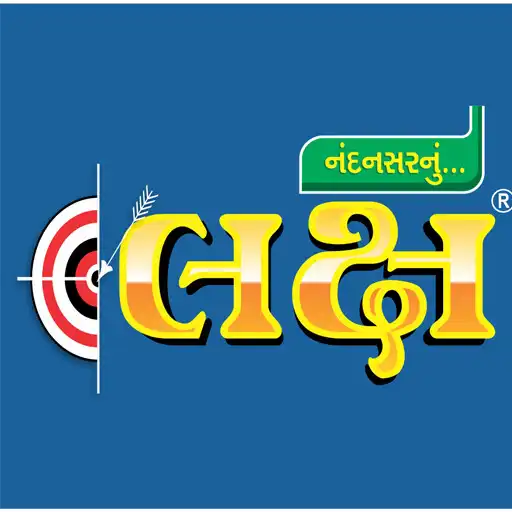 Play Laksh Group Tuition APK