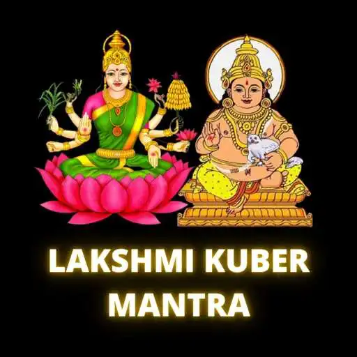 Play Lakshmi Kuber Mantra APK Play Lakshmi Kuber Mantra APK