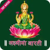 Free play online Lakshmi Maa Aarti APK