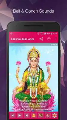 Play Lakshmi Maa Aarti Play Lakshmi Maa Aarti