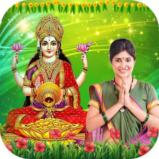Play Lakshmi Maa Photo Frames APK Play Lakshmi Maa Photo Frames APK