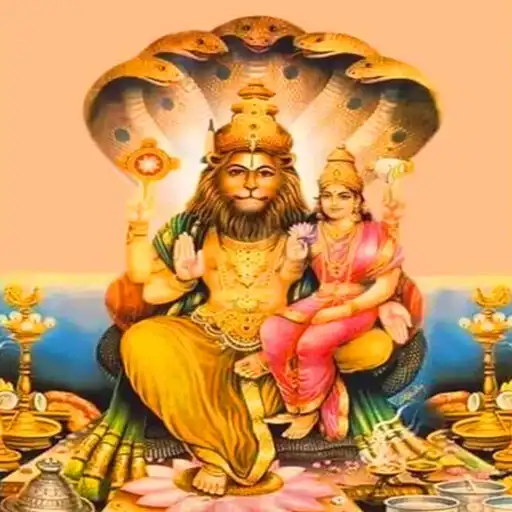 Play LakshmiNarashimha Sirasanamami APK Play LakshmiNarashimha Sirasanamami APK