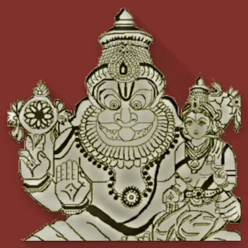 Play Lakshmi Narasimha Stotram APK