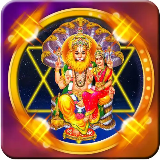 Play Lakshmi Narasimha Swamy Wallpapers APK