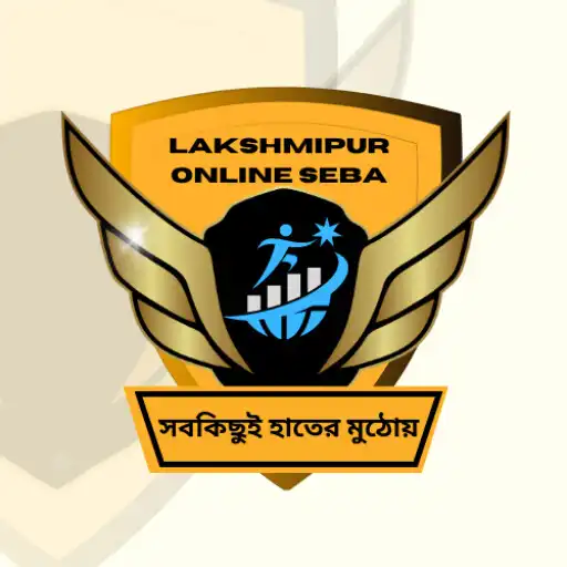Play Lakshmipur Online Seba APK