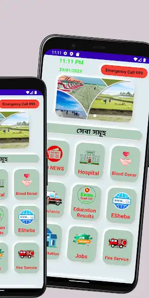 Play Lakshmipur Online Seba as an online game Lakshmipur Online Seba with UptoPlay