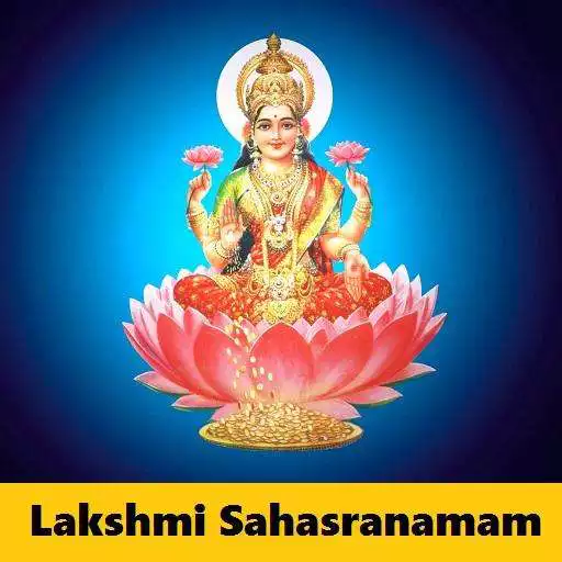 Play Lakshmi Sahasranama with Audio APK Play Lakshmi Sahasranama with Audio APK