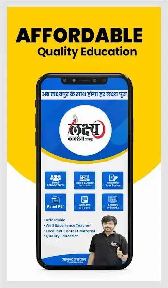 Play Lakshya Classes Udaipur as an online game Lakshya Classes Udaipur with UptoPlay