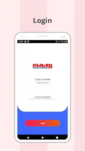 Play Lakshya excellence- The e-Learning app as an online game Lakshya excellence- The e-Learning app with UptoPlay