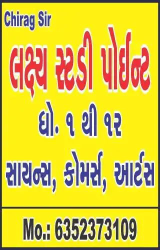 Play Lakshya Study Point as an online game Lakshya Study Point with UptoPlay