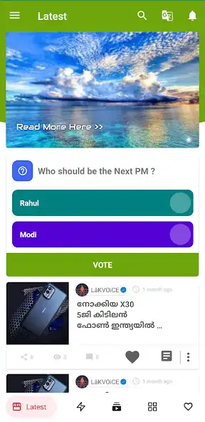 Play LakVoice as an online game LakVoice with UptoPlay