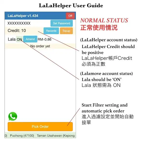 Play LaLaHelper - instant Lalamove order picking as an online game LaLaHelper - instant Lalamove order picking with UptoPlay