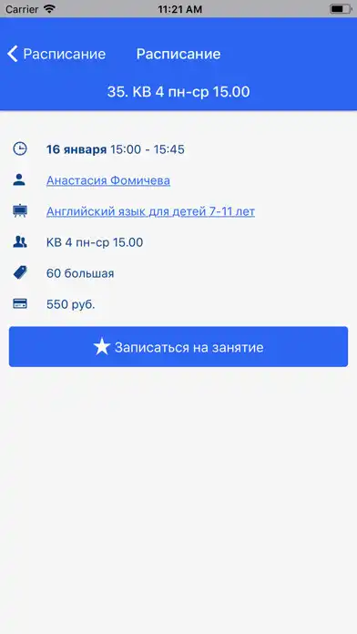 Play La La School as an online game La La School with UptoPlay