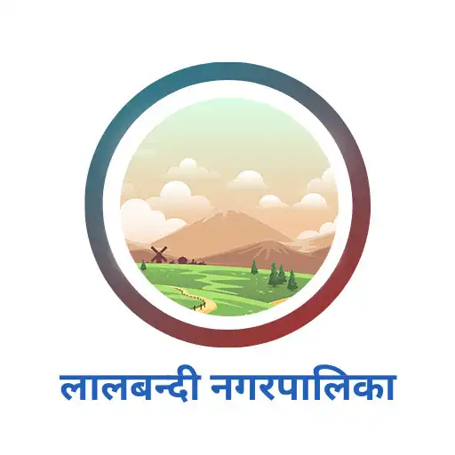Play Lalbandi Municipality APK