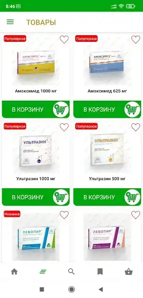 Play Lalezar Apteka as an online game Lalezar Apteka with UptoPlay