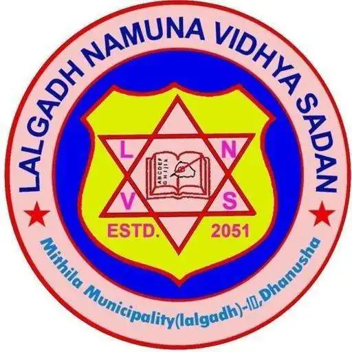 Play Lalgadh Namuna Vidhya Sadan APK