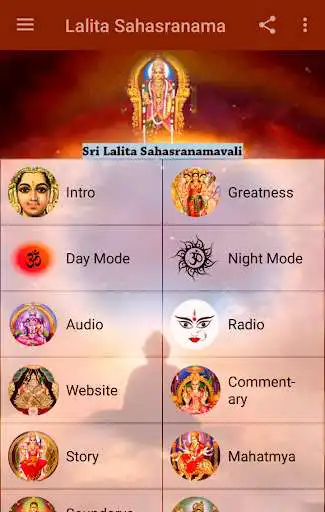 Play Lalita Sahasranama Complete
