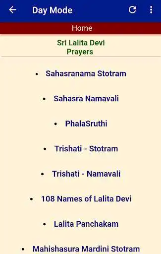 Play Lalita Sahasranama Complete