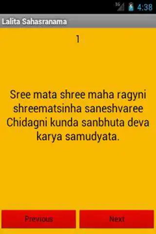 Play Lalita Sahasranama  and enjoy Lalita Sahasranama with UptoPlay