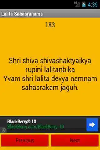 Play Lalita Sahasranama as an online game Lalita Sahasranama with UptoPlay
