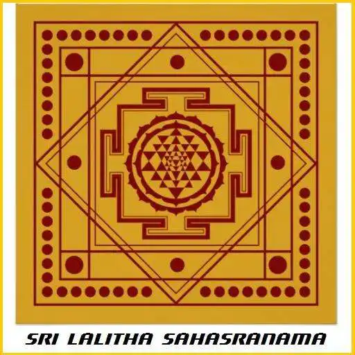 Play Lalita Sahasranama with Audio APK Play Lalita Sahasranama with Audio APK
