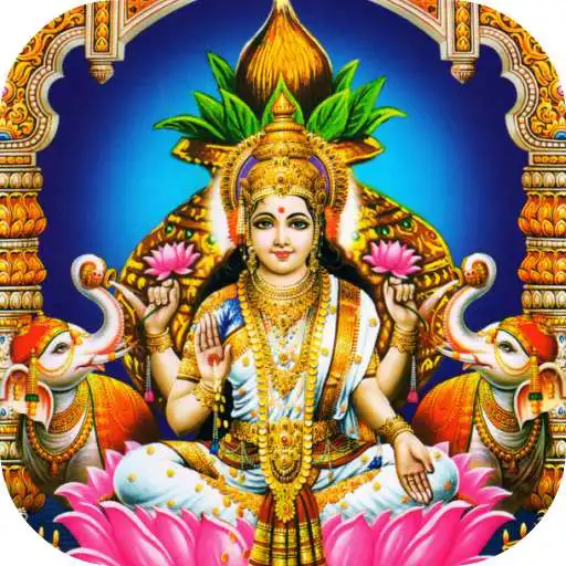 Play Lalitha Sahasranama APK Play Lalitha Sahasranama APK
