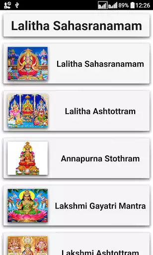 Play Lalitha Sahasranamam