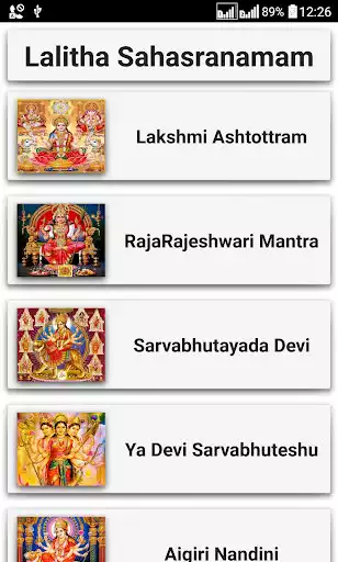 Play Lalitha Sahasranamam