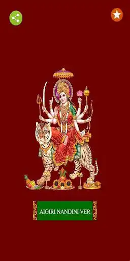 Play Lalitha Shasranama Stotram  and enjoy Lalitha Shasranama Stotram with UptoPlay