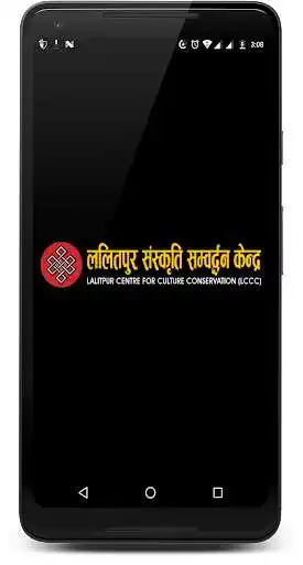 Play Lalitpur Centre for Culture Conservation