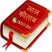 Free play online Lal Kitaab - A Hindi Red Book APK Free play online Lal Kitaab - A Hindi Red Book APK